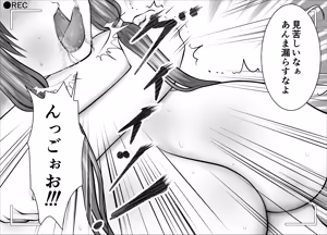 Page 387 of "Namaiki Onna-tachi, Warugaki-domo ni Full Bokko Shikkin Make!" Satsuei shimashita Boy ver - preview thumbnail