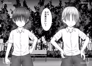 Page 404 of "Namaiki Onna-tachi, Warugaki-domo ni Full Bokko Shikkin Make!" Satsuei shimashita Boy ver - preview thumbnail