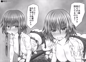 Page 409 of "Namaiki Onna-tachi, Warugaki-domo ni Full Bokko Shikkin Make!" Satsuei shimashita Boy ver - preview thumbnail