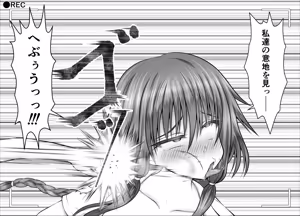 Page 415 of "Namaiki Onna-tachi, Warugaki-domo ni Full Bokko Shikkin Make!" Satsuei shimashita Boy ver - preview thumbnail