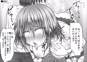 Page 420 of "Namaiki Onna-tachi, Warugaki-domo ni Full Bokko Shikkin Make!" Satsuei shimashita Boy ver - preview thumbnail