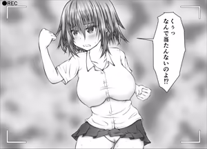 Page 43 of "Namaiki Onna-tachi, Warugaki-domo ni Full Bokko Shikkin Make!" Satsuei shimashita Boy ver - preview thumbnail