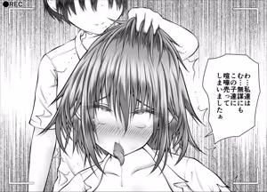 Page 454 of "Namaiki Onna-tachi, Warugaki-domo ni Full Bokko Shikkin Make!" Satsuei shimashita Boy ver - preview thumbnail