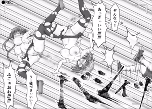 Page 467 of "Namaiki Onna-tachi, Warugaki-domo ni Full Bokko Shikkin Make!" Satsuei shimashita Boy ver - preview thumbnail