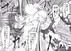 Page 50 of "Namaiki Onna-tachi, Warugaki-domo ni Full Bokko Shikkin Make!" Satsuei shimashita Boy ver - preview thumbnail