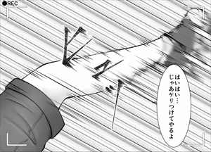 Page 57 of "Namaiki Onna-tachi, Warugaki-domo ni Full Bokko Shikkin Make!" Satsuei shimashita Boy ver - preview thumbnail