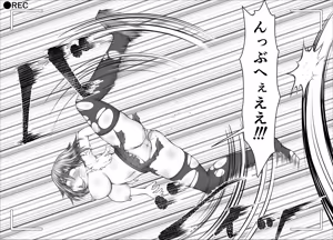 Page 59 of "Namaiki Onna-tachi, Warugaki-domo ni Full Bokko Shikkin Make!" Satsuei shimashita Boy ver - preview thumbnail