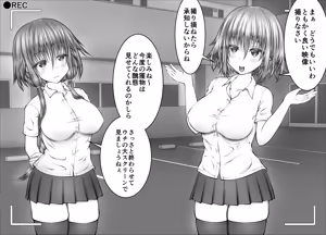 Page 6 of "Namaiki Onna-tachi, Warugaki-domo ni Full Bokko Shikkin Make!" Satsuei shimashita Boy ver - preview thumbnail