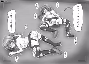 Page 77 of "Namaiki Onna-tachi, Warugaki-domo ni Full Bokko Shikkin Make!" Satsuei shimashita Boy ver - preview thumbnail