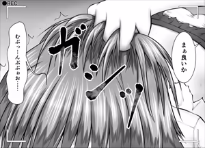 Page 79 of "Namaiki Onna-tachi, Warugaki-domo ni Full Bokko Shikkin Make!" Satsuei shimashita Boy ver - preview thumbnail