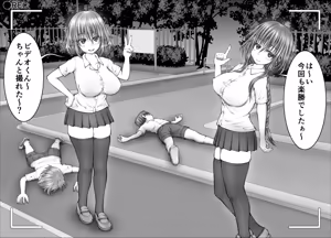 Page 8 of "Namaiki Onna-tachi, Warugaki-domo ni Full Bokko Shikkin Make!" Satsuei shimashita Boy ver - preview thumbnail