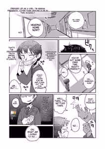 Page 121 of Tamahime - preview thumbnail