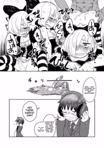 Page 127 of Tamahime - preview thumbnail