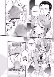 Page 14 of Tamahime - preview thumbnail