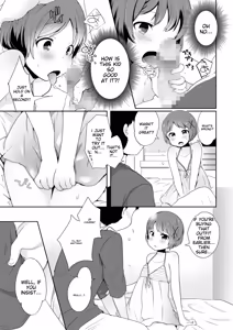 Page 143 of Tamahime - preview thumbnail