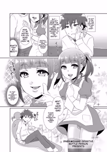 Page 153 of Tamahime - preview thumbnail