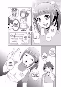 Page 154 of Tamahime - preview thumbnail