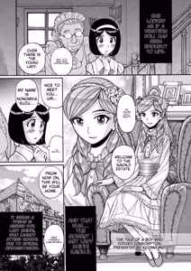 Page 185 of Tamahime - preview thumbnail