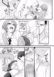Page 19 of Tamahime - preview thumbnail
