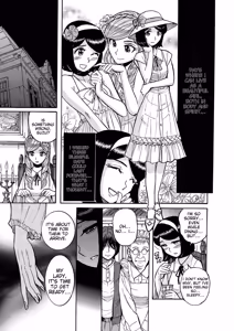 Page 197 of Tamahime - preview thumbnail