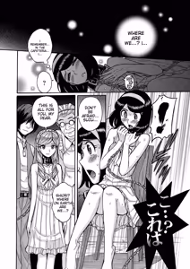Page 198 of Tamahime - preview thumbnail