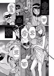 Page 199 of Tamahime - preview thumbnail