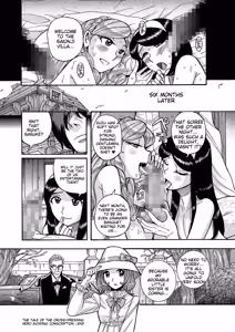 Page 204 of Tamahime - preview thumbnail