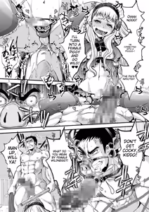 Page 211 of Tamahime - preview thumbnail
