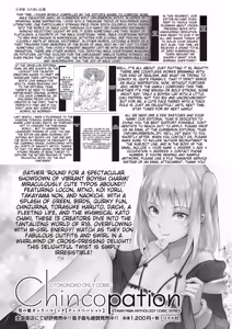 Page 221 of Tamahime - preview thumbnail