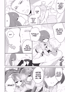 Page 26 of Tamahime - preview thumbnail
