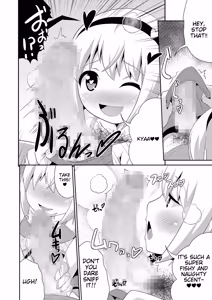 Page 60 of Tamahime - preview thumbnail