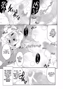 Page 71 of Tamahime - preview thumbnail