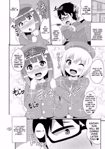 Page 72 of Tamahime - preview thumbnail