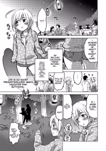 Page 73 of Tamahime - preview thumbnail