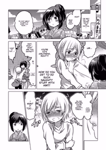 Page 76 of Tamahime - preview thumbnail