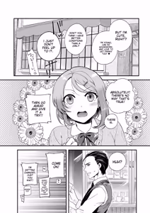 Page 8 of Tamahime - preview thumbnail