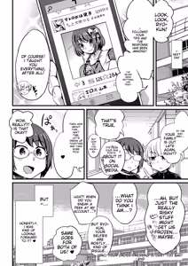 Page 108 of Tamabota - preview thumbnail