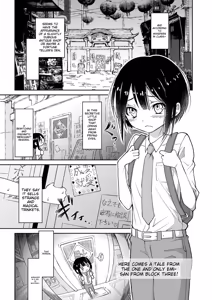 Page 109 of Tamabota - preview thumbnail