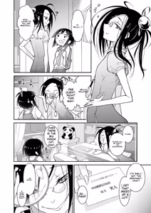 Page 110 of Tamabota - preview thumbnail
