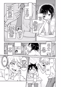 Page 113 of Tamabota - preview thumbnail