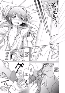 Page 117 of Tamabota - preview thumbnail