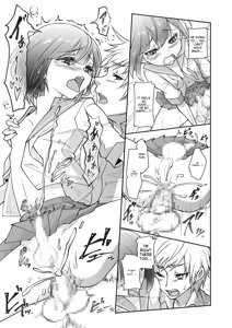 Page 123 of Tamabota - preview thumbnail