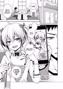 Page 125 of Tamabota - preview thumbnail