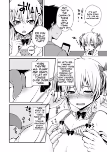 Page 126 of Tamabota - preview thumbnail