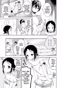 Page 13 of Tamabota - preview thumbnail