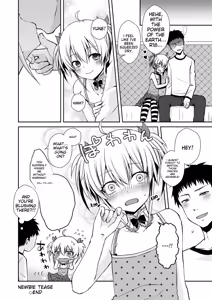 Page 140 of Tamabota - preview thumbnail