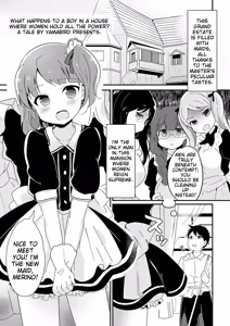 Page 141 of Tamabota - preview thumbnail