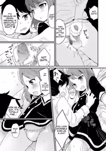 Page 145 of Tamabota - preview thumbnail