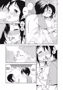 Page 15 of Tamabota - preview thumbnail