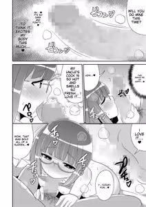 Page 172 of Tamabota - preview thumbnail